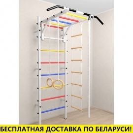 Шведская стенка усиленная с турником рукоходом и детское навесное (SV Sport 621)
