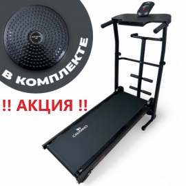 Беговая дорожка механическая Calviano BeFIT черная (90кг)