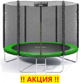 Батут "Atlas Sport" (10 ft) GREEN с внешней сеткой и лестницей. Диаметр - 312 см. Нагрузка - 150 кг.