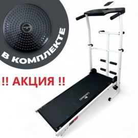 Беговая дорожка механическая Calviano BeFIT белая (90кг)