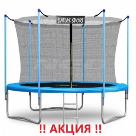 Батут "Atlas Sport" (8ft) BLUE с внутренней сеткой и лестницей. Диаметр - 252 см. Нагрузка - 120 кг.