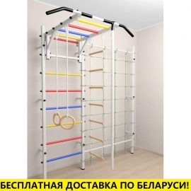 Шведская стенка усиленная с турником рукоходом, детское навесное и канатный лаз (SV Sport 628)