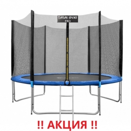 Батут "Atlas Sport" (10ft) PRO BLUE с внешней сеткой и лестницей (усиленные опоры). Диаметр - 312 см. Нагрузка - 150 кг.