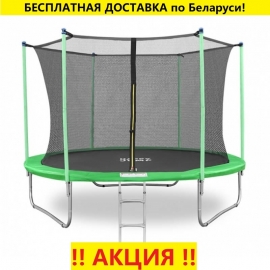 Батут "Happy Jump" (10ft-i) PRO с внутренней сеткой и лестницей. Диаметр - 312 см. Нагрузка - 150 кг.