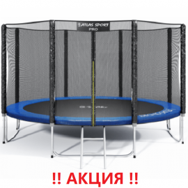Батут "Atlas Sport" (13ft) PRO BLUE с внешней сеткой и лестницей(усиленные опоры). Диаметр - 404 см. Нагрузка - 150 кг.