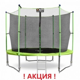 Батут "Alpin" (10ft) с внутренней сеткой и лестницей (усиленные опоры). Диаметр - 312 см. Нагрузка - 150 кг.