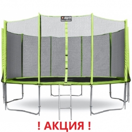 Батут "Alpin" (15ft) с внешней сеткой и лестницей (5 усиленных ног). Диаметр - 465 см. Нагрузка - 180 кг.