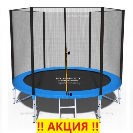 Батут "FunFit" (8 ft) с внешней сеткой и лестницей (усиленные опоры). Диаметр - 252 см. Нагрузка - 100 кг.