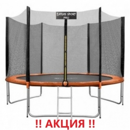 Батут "Atlas Sport" (10ft) PRO ORANGE с внешней сеткой и лестницей (усиленные опоры). Диаметр - 312 см. Нагрузка - 150 кг.