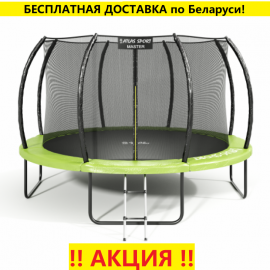 Батут "Atlas Sport" (12ft) Мастер с внутренней сеткой и лестницей. Диаметр - 374 см. Нагрузка - 150 кг.