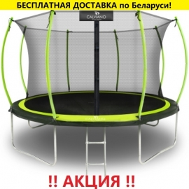 Батут "Calviano" (12ft) MASTER GREEN с внутренней сеткой и лестницей. Диаметр - 374 см. Нагрузка - 150 кг.