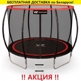 Батут "V2 Trampoline" Redline (10ft) с внешней сеткой и лестницей (4 ноги). Диаметр - 312 см. Нагрузка - 180 кг.