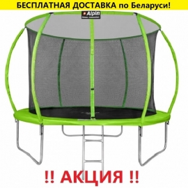 Батут "Alpin SKY Carbon" (10ft) с внутренней сеткой и лестницей. Диаметр - 312 см. Нагрузка - 150 кг.
