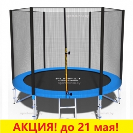 Батут "FunFit" (8 ft) с внешней сеткой и лестницей (усиленные опоры). Диаметр - 252 см. Нагрузка - 100 кг.