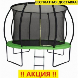 Батут "Atlas Sport" (10ft) Мастер с внутренней сеткой и лестницей (4 ноги). Диаметр - 312 см. Нагрузка - 150 кг.