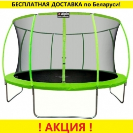 Батут "Alpin SKY Carbon" (12ft) с внутренней сеткой и лестницей (4 ноги). Диаметр - 374 см. Нагрузка - 150 кг.
