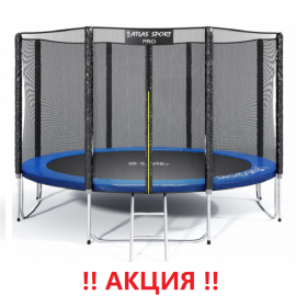 Батут "Atlas Sport" (10ft) 4 PRO BLUE с внешней сеткой и лестницей (усиленные опоры). Диаметр - 312 см. Нагрузка - 150 кг.