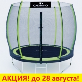 Батут "Calviano" (8ft) MASTER GREEN с внешней сеткой и лестницей. Диаметр - 252 см. Нагрузка - 120 кг.