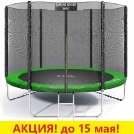 Батут "Atlas Sport" (10 ft) GREEN с внешней сеткой и лестницей. Диаметр - 312 см. Нагрузка - 150 кг.