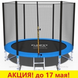 Батут "FunFit" (10ft) PRO с внешней сеткой и лестницей (усиленные опоры). Диаметр - 312 см. Нагрузка - 150 кг.
