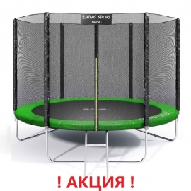 Батут "Atlas Sport" (8 ft) GREEN с внешней сеткой и лестницей. Диаметр - 252 см. Нагрузка - 120 кг.