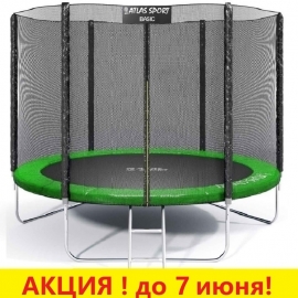 Батут "Atlas Sport" (10 ft) GREEN с внешней сеткой и лестницей. Диаметр - 312 см. Нагрузка - 150 кг.