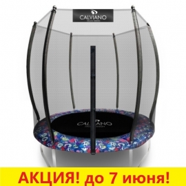 Батут "Calviano" (6 ft) MASTER SMILE с внешней сеткой. Диаметр - 183 см. Нагрузка - 100 кг.