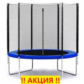 Батут "Atlas Sport" (6ft) BLUE с внешней сеткой. Диаметр - 183 см. Нагрузка - 100 кг.