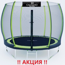 Батут "Calviano" (10ft) MASTER GREEN с внешней сеткой и лестницей. Диаметр - 312 см. Нагрузка - 150 кг.