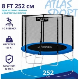 Батут "Atlas Sport" (8 ft) BLUE с внешней сеткой и лестницей. Диаметр - 252 см. Нагрузка - 120 кг.