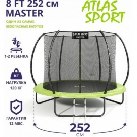 Батут "Atlas Sport" (8ft) Мастер с внутренней сеткой и лестницей. Диаметр - 252 см. Нагрузка - 120 кг.