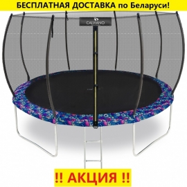 Батут "Calviano" (12 ft) MASTER SMILE с внешней сеткой и лестницей. Диаметр - 374 см. Нагрузка - 150 кг.
