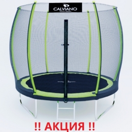 Батут "Calviano" (8ft) MASTER GREEN с внешней сеткой и лестницей. Диаметр - 252 см. Нагрузка - 120 кг.