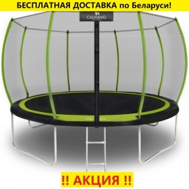 Батут "Calviano" (12ft) MASTER GREEN с внешней сеткой и лестницей. Диаметр - 374 см. Нагрузка - 150 кг.