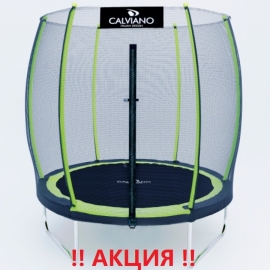 Батут "Calviano" (6 ft) MASTER GREEN с внешней сеткой. Диаметр - 183 см. Нагрузка - 100 кг.