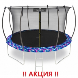 Батут "Calviano" (12ft) MASTER SMILE с внутренней сеткой и лестницей. Диаметр - 374 см. Нагрузка - 150 кг.