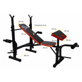 Скамья складная для жима с партой Atlas Sport 1070