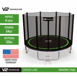 Батут "V2 Trampoline" Greenline (10ft) с внешней сеткой и лестницей. Диаметр - 312 см. Нагрузка - 180 кг.