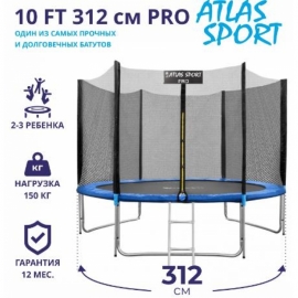 Батут "Atlas Sport" (10ft) PRO BLUE с внешней сеткой и лестницей (усиленные опоры). Диаметр - 312 см. Нагрузка - 150 кг.