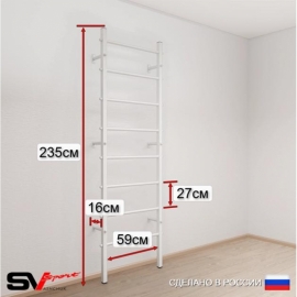 Шведская стенка SV Sport 500