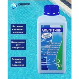 Каркасный бассейн Intex 305×76см с фильтр-насосом 1250 л/ч, тентом и альгитинн, арт. 28202 в наборе