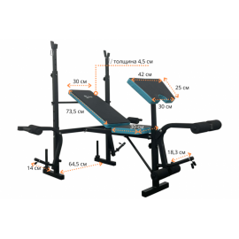 Скамья спортивная Atlas Sport AS-1070 Blue