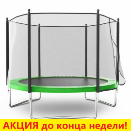 Батут Funfit BASIC (8FT) Green с защитной сеткой без лестницы. Диаметр - 252 см. Нагрузка - 120 кг.
