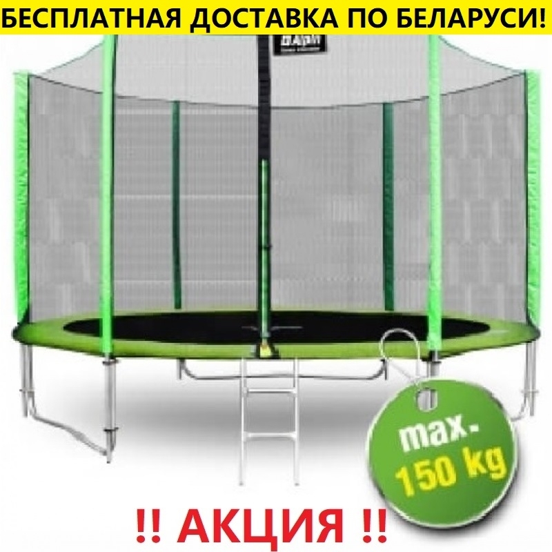 Батут "Alpin" (12ft) с внешней сеткой и лестницей (4 усиленные ноги). Диаметр - 374 см. Нагрузка - 150 кг.