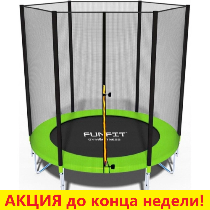 Батут Funfit BASIC (6FT) Green с защитной сеткой без лестницы. Диаметр - 183 см. Нагрузка - 120 кг.