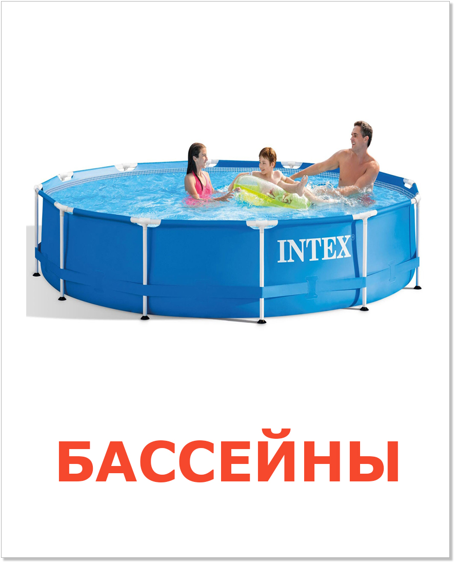 banner kategoriya sadovye kacheli